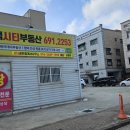 법무사김동환사무소 - 중구 서소문로 138 | 법무사김동환사무소