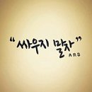 (주)티에스앤컴퍼니