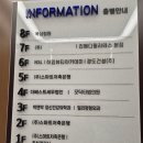 우리정형외과 | 광주 소아정형외과 '얼리정형외과' 방문후기(feat. 일과성 고관절 활액막염 치료)