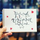 복이세차장 이미지