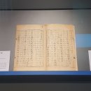 분류두공부시(언해)권17~19 | 보물 제 1051-3호 분류두공부시(언해) 권21