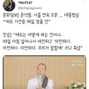 윤 대통령, 국가애도기간 중 매일 조문…"추모의 시간" 이미지