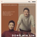 임동민&임동혁 피아노 듀오 리사이틀 이미지