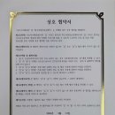 아가페의원 이미지