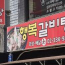 벙글세탁 네이버블로그