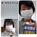 자애내과의원 이미지