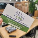 신봉1로248번길 이미지