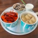 볼빨간분식 | 부산 해운대 해리단길 박명수 유튜브 분식집 맛집 솔직후기 : 빨간떡볶이