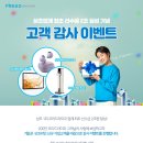건강한 생활 라이프