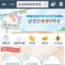 양재세탁 이미지