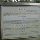 일관헌 이미지