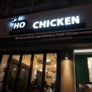 호치킨하우스 네이버블로그