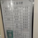 이천터미널 사거리 | [이천 돼지갈비] 금식당 / 이천 시내에서 숯불갈비를 찾는다면 여기!!