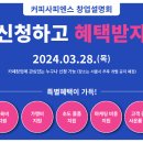 커피사피엔스 - 송파구 송파대로 201 | 커피사피엔스