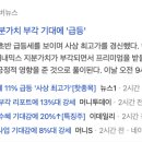 오션글로비스 이미지