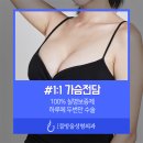 물방울성형외과의원 이미지