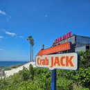 한담 애 | 애월 한담해변 맛집 오션뷰에 보일링크랩 &#39;크랩잭&#39; 내돈내산 솔직맛평가!!