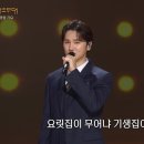 빈대떡신사 - 성남시 수정구 산성대로 595 | 빈대떡신사