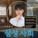 삼성영어개념수학학원