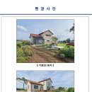 창정리 버스정류장 이미지