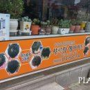 샤르망헤어아트 이미지