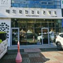 베드로안경원 네이버블로그