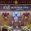 동해장식 - 사상구 사상로292번길 36 | 동해장식