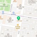 이움내과의원 이미지