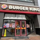 롯데리아나이스점 | [신메뉴 리뷰] 이탈리안 살사베르데 내돈내산 후기, 버거킹 할인 쿠폰 받는 법