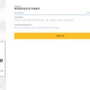 교통안전공단 익산검사소 이미지