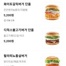 해남치킨