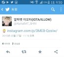 이오타