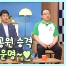 kbs 아침마당 대구방송 이미지