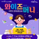 용비도서관 이미지