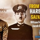 From Pearl Harbor to Salvation 이미지
