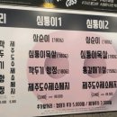 오강적
