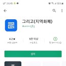 기린농협 상남지점 이미지