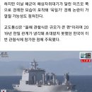 기시다 총리, '욱일기' 이즈모함서 관함식 사열…한국 해군 경례 이미지