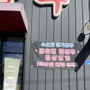 3대이포나루막국수 | 이천 막국수 “3대이포나루막국수”