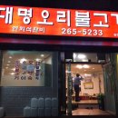 다대1동-20 이미지