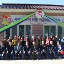 반곡리 뒤뜰 마을회관 강원신문