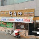 소망카센터 이미지