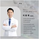 바로그의원