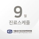 성모정신건강의학과의원 이미지