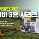 힐링 롱제비티