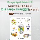 화이트코코
