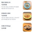 모모bar | 창원 가로수길 한식브런치&amp;감성카페 (밤에는 바.. bar) '고포리'