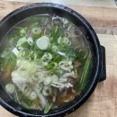 소불뚝배기 이미지