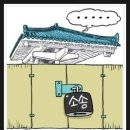 청기와주유소 이미지