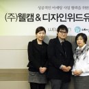디자인위드유 네이버블로그